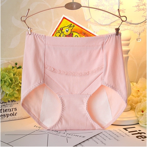 口袋款女透气纯棉暖宫抗菌经期防漏高腰例假卫生裤姨妈大码安全