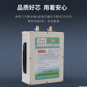 亿尔登/亿佳能锂电池12v280ah/800ah大容锂电瓶船机房车蓄电池