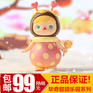 pucky毕奇甜甜系列甜品盲盒潮玩手办摆件礼物泡泡玛特独角兽果冻