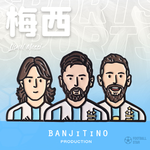 BANJiTiNO自制世界杯足球阿根廷梅西周边徽章胸针背包挂件纪念品