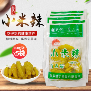 张氏记小米辣100g*5袋小米椒泡椒泡野山椒泡椒凤爪配料鱼头剁椒