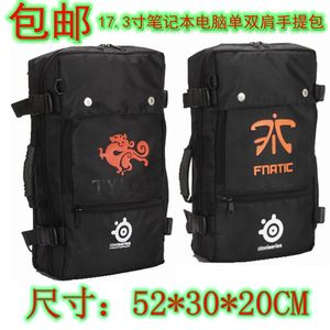 外设包电竞包-淘宝拼多多热销外设包电竞包货源拿货 阿里巴巴货源