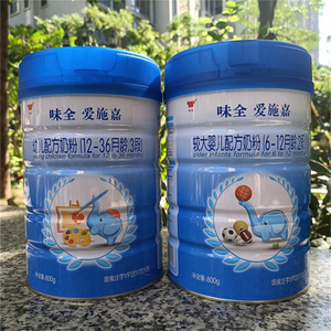 清仓特价味全爱施嘉2段/3段婴幼儿配方奶粉正品800克21年8月产