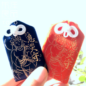 日本奈良东大寺二月堂息灾守御守招福厄除开运保平安包挂件