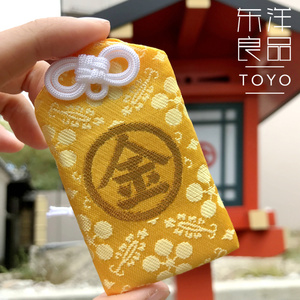 日本安井金比罗宫金运御守全能开运厄除招财捞偏财生意兴隆护身符