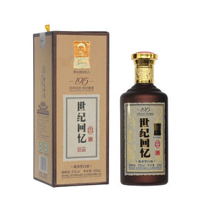 王立夫酒世纪回忆(珍品)53度500ml酱香型白酒
