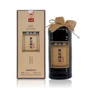 【王立夫酒】王立夫酒品牌,价格 - 阿里巴巴