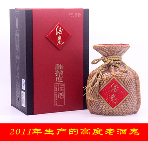 酒鬼酒礼盒装