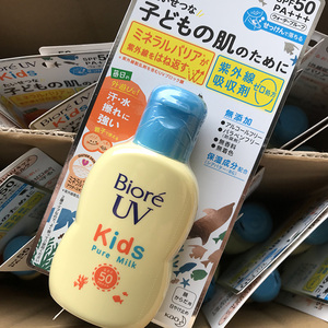 新款现货biore碧柔uv kids儿童防水防晒乳 儿童防晒霜spf50