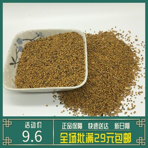 500人付款淘宝争王 芥末籽600g黄芥末粒日料寿司芥末酱原料法式烧烤