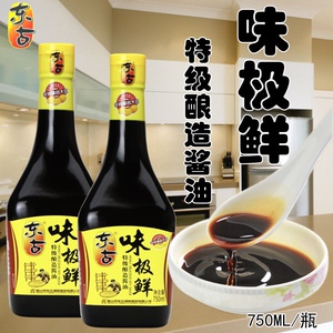 东古味极鲜750g*1瓶中华老字号特级酿造酱油凉拌炒菜火锅调料生抽