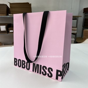 服装店纸袋定制手提袋内嵌牛皮纸袋子定做logo礼品袋化妆品纸袋