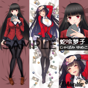 原创 狂赌之渊蛇喰梦子日本动漫抱枕靠枕 等身抱枕套 早乙女 定制