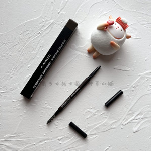 mac魅可细致眉笔