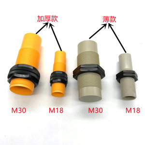 传感器光电开关接近开关M8 M12 M18 M30薄款六角塑料螺母螺帽E3FA