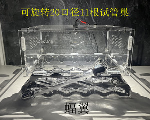 离樱蝠翼20 25 30口径可旋转无限扩展亚克力大型试管蚂蚁巢别墅