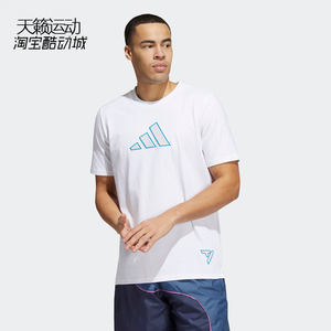 阿迪达斯夏男子运动短袖T恤HG4435-DT9933-DT9930-DT9932-FL3956