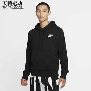 nike耐克男子新款字母哥运动卫衣休闲连帽套头衫cz0440bv6166