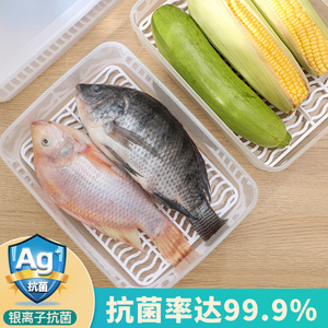 冰箱抗菌冷冻鱼虾专用收纳盒海鲜肉保鲜沥水食品级双门冰柜分装盒
