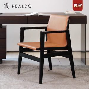 瑞都家具意式轻奢实木餐椅简约现代设计师创意书椅带扶手靠背椅