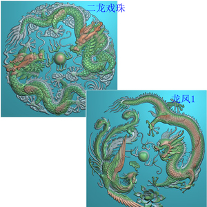 3元/张 圆形双龙 圆形龙凤 双龙戏珠 龙凤对珠精雕图浮雕图灰度图