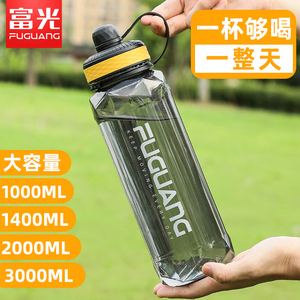 富光塑料水杯子太空杯男运动便携2000ml耐高温户外大容量水壶瓶
