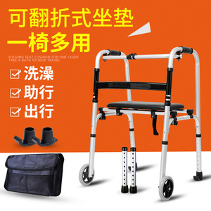 雅德残疾人铝合金助行器折叠老人四脚拐杖助步器用品康复器械