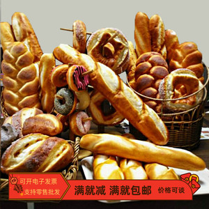 台湾仿真面包模型法式长棍软香假蛋糕食物玩具店橱柜陈列装饰道具