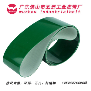 厂家直销 PVC绿色 输送带 传动带 轻型流水线平面带 白色工业皮带