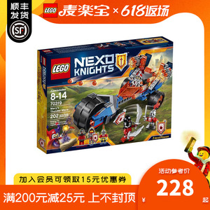 lego 乐高 未来骑士团系列 70319梅西的雷霆12连发冲锋车益智积木
