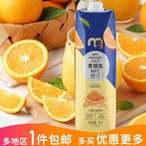 麦德龙METRO麦臻选NFC 100%橙汁1L盒装果汁家用饮料ORANGE JUICE