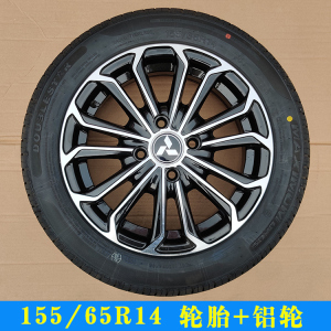 155/65r14鸿日s1鸿豆u8朋克p100电动汽车165/60r15寸钢圈轮胎备胎