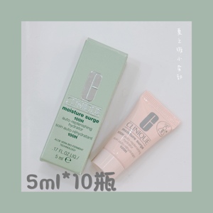 50ml~海淘 倩碧100H小时水磁场补水保湿乳霜水嫩润肤面霜5ml*10瓶