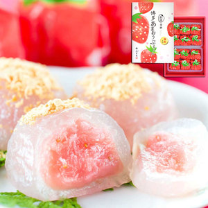 日本直邮 和果子博多风美庵草莓糍草莓酱心水晶大福麻薯12枚