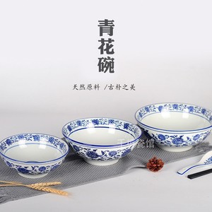 包邮陶瓷青花瓷兰州拉面碗商用大号牛肉烩面碗汤碗家用韩式米饭碗