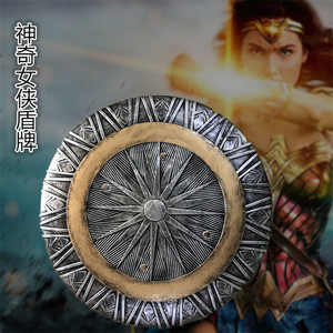 漫威神奇女侠戴安娜盾牌1比1复仇者联盟cos武器道具挂件模型装饰