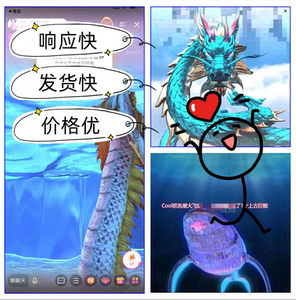 酷狗繁星直播礼物仓库海豚精灵月光之城流星雨神话九尾电影礼品