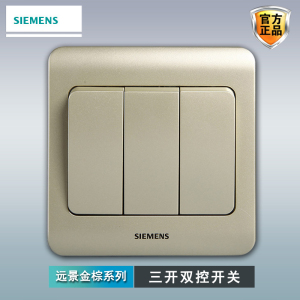 【三联双控开关暗】三联双控开关暗品牌,价格 - 阿里巴巴