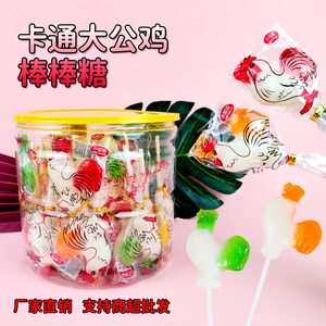 创意卡通棒棒糖公鸡糖儿童水果糖网红高颜值糖果圣诞节小零食包邮