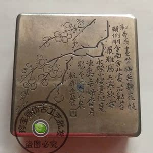 文房四宝仿古民国老铜墨盒全新书法墨匣 黄铜纯铜四方墨盒收藏