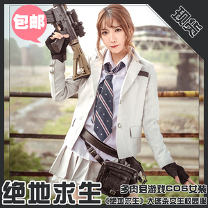 现货cos 绝地求生 大逃杀 刺激战场 全名出击 吃鸡校服小白裙套装