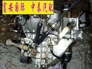 吉利金刚远景自由舰英伦帝豪s148/s160g/gii/s170汽车变速箱波箱