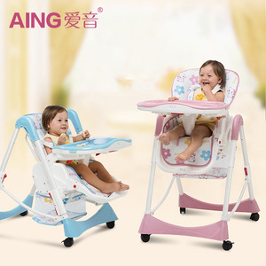 Aing爱音欧式C002S多功能可折叠便携婴儿餐桌椅宝宝餐椅儿童餐椅