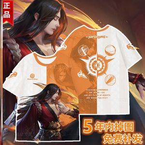 王者荣耀联名短袖t恤男体恤橘右京修罗短袖衣服印象上衣定制