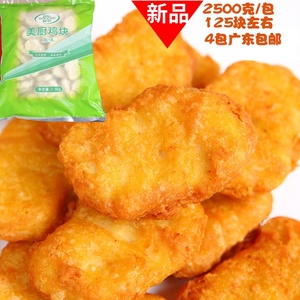 麦乐鸡味块
