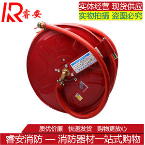 消防水管软管自救卷盘软盘水龙带转盘20米25米消火栓箱器材水喉管