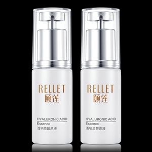 买一送一颐莲玻尿酸原液20g补水保湿精华液安瓶涂抹式男女小白瓶