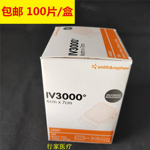 英国施乐辉IV3000透明敷贴#4007敷料防过敏防水 6*7cm，100片包邮