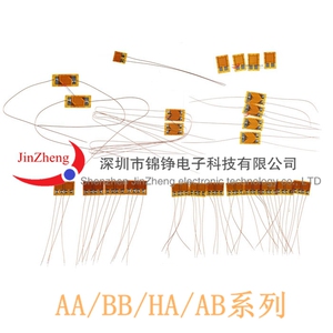 应变片/应变计/称重传感器BHF350/120/1K/-AA/BB/HA/AB系列电阻式