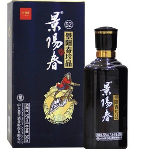 【景阳春52度500】景阳春52度500品牌,价格 - 阿里巴巴
